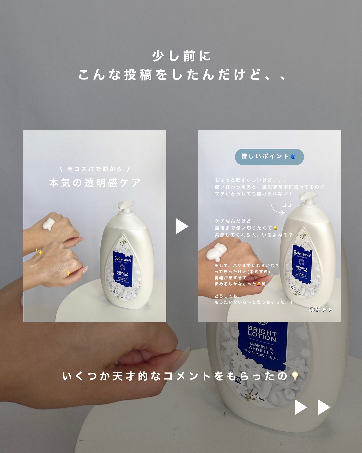 を使ったクチコミ（2枚目）