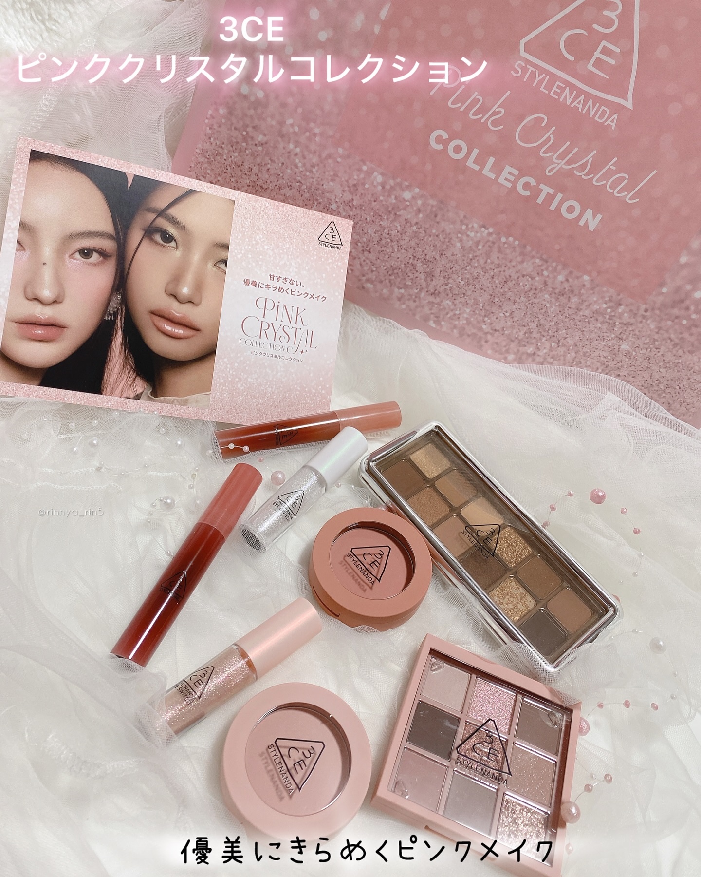 3CE フェイスブラッシュ/3CE/パウダーチークを使ったクチコミ（2枚目）