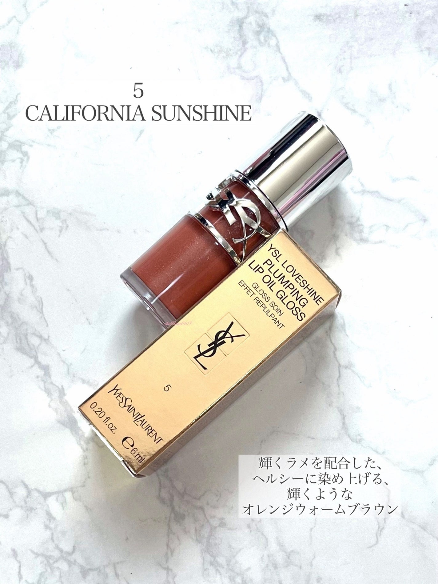 YSL ラブシャイン オイル グロス/YVES SAINT LAURENT BEAUTE/リップグロスを使ったクチコミ(4枚目)