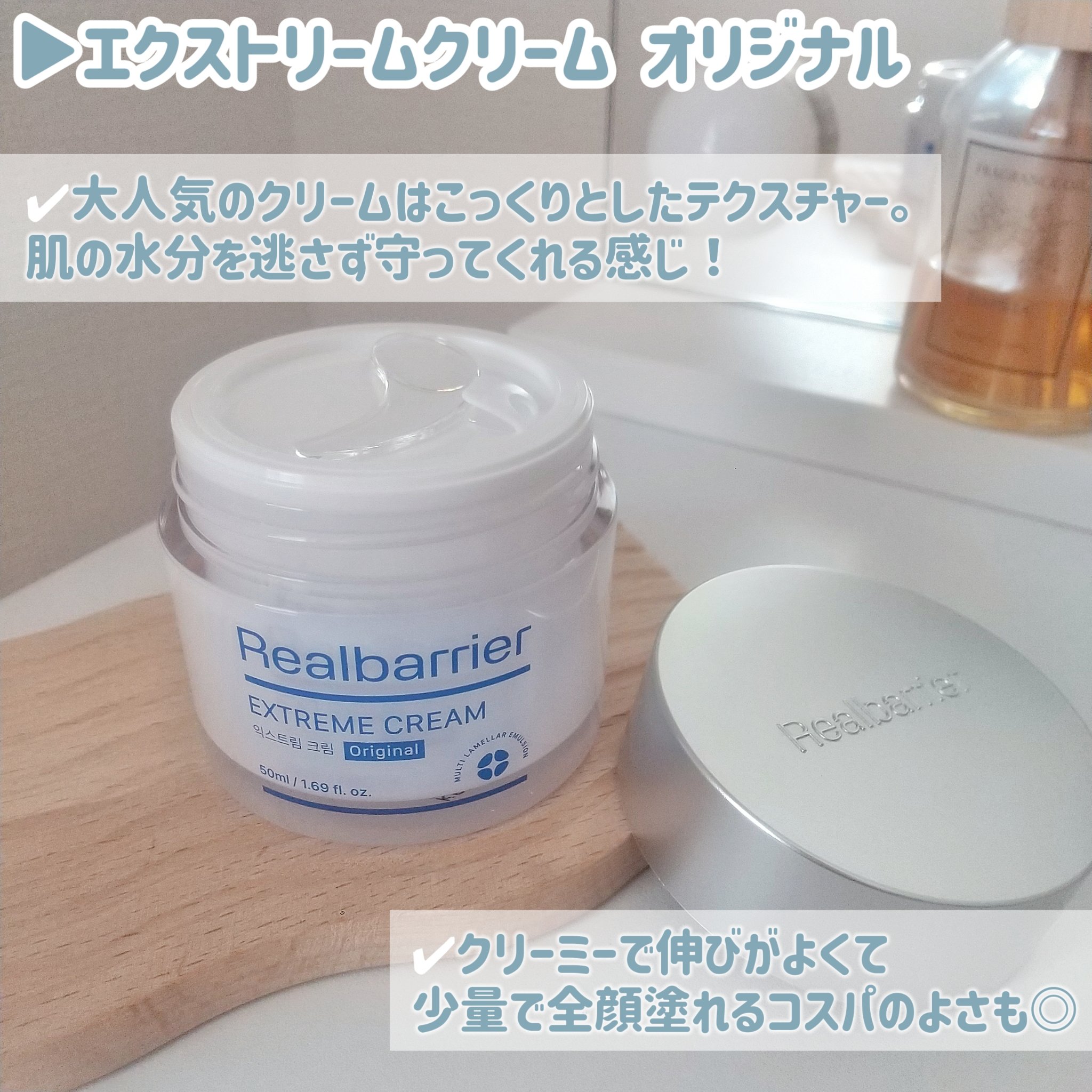 リアルバリア エクストリームクリームマスク/Real Barrier/シートマスク・パックを使ったクチコミ（3枚目）