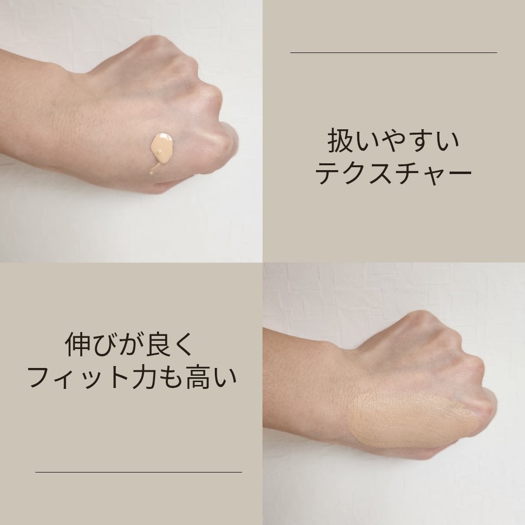 アディクション ザ ファンデーション リフトグロウ/ADDICTION/リキッドファンデーションを使ったクチコミ(3枚目)