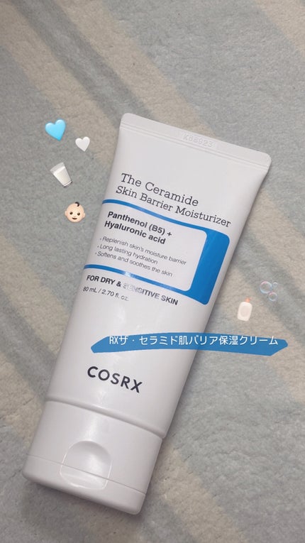 RXザ・セラミドスキンバリアモイスチャライザー/COSRX/フェイスクリームを使ったクチコミ(1枚目)
