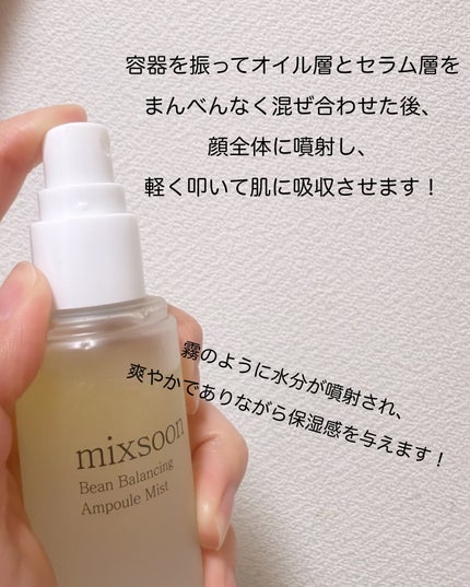 メルティングコラーゲンチークフィルム/mixsoon/シートマスク・パックを使ったクチコミ(3枚目)