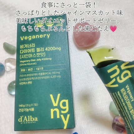 ヴィーガナリー ダイエットゼリー/ダルバ/バランス栄養食を使ったクチコミ(2枚目)