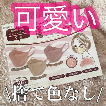 を使ったクチコミ(1枚目)