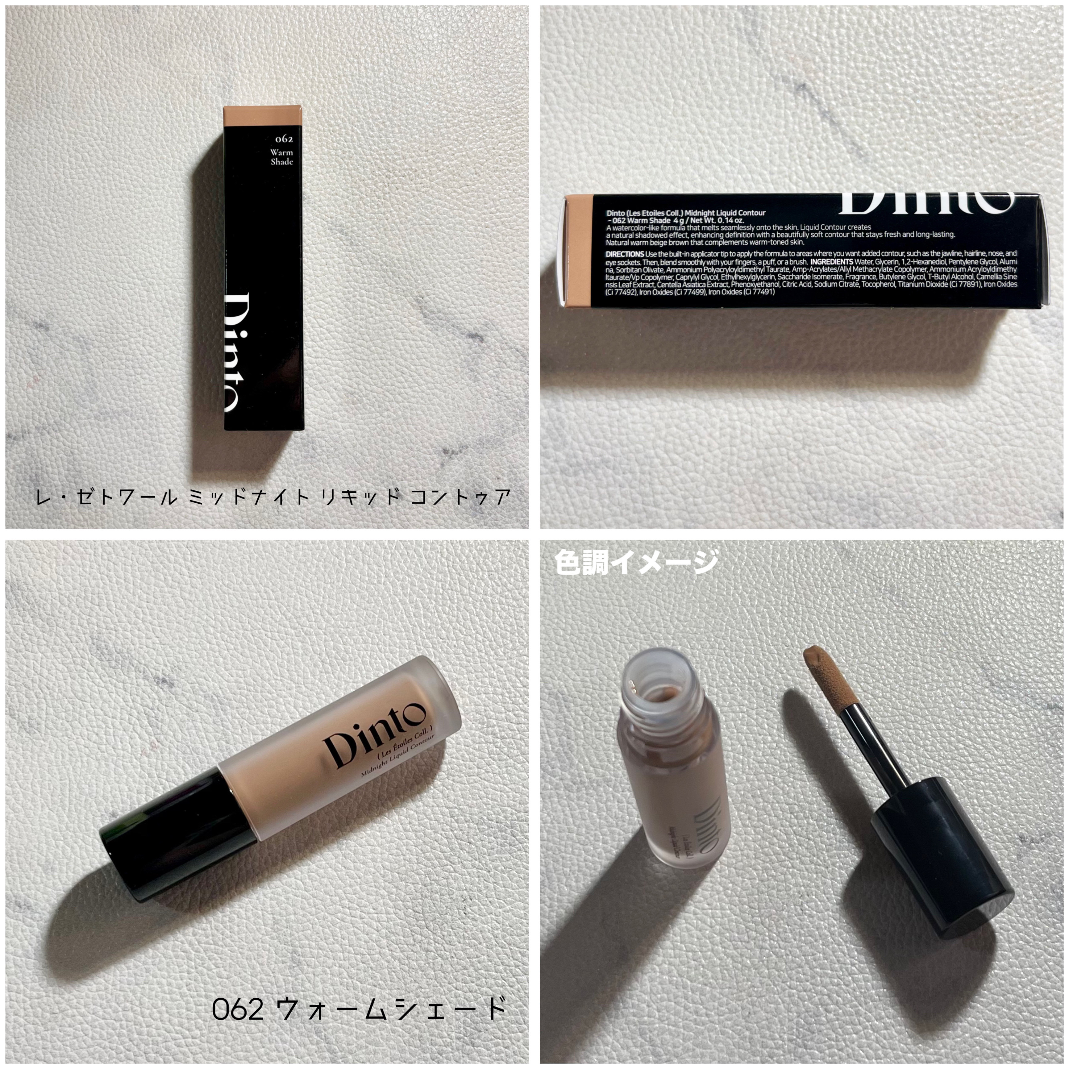 ライトベールカラーコレクター/Dinto/リキッドコンシーラーを使ったクチコミ（3枚目）