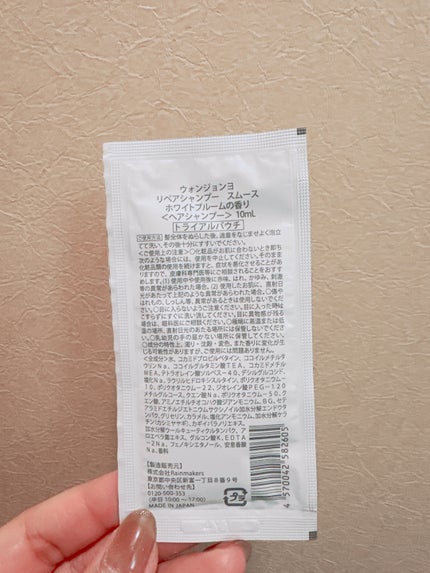 ウォンジョンヨ リペアシャンプー スムース/リペアトリートメント スムース/Wonjungyo/市販シャンプーを使ったクチコミ(3枚目)