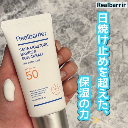 セラ水分バリア日焼け止め/Real Barrier/日焼け止めクリームを使ったクチコミ(1枚目)