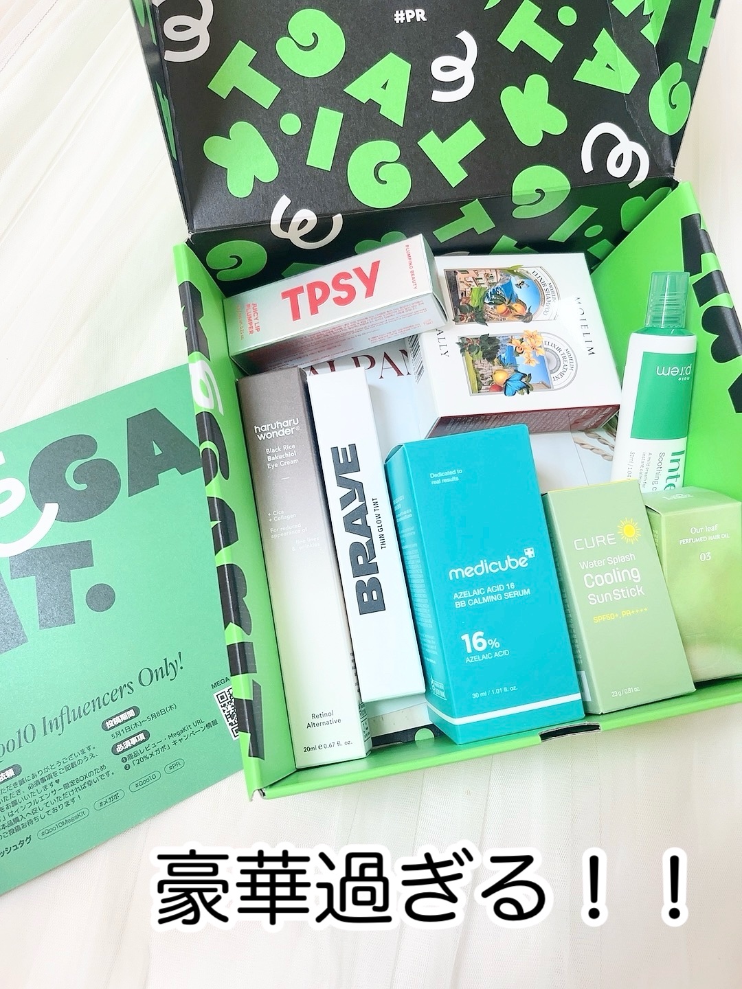 THIN GLOW TINT/BRAYE/口紅を使ったクチコミ（2枚目）