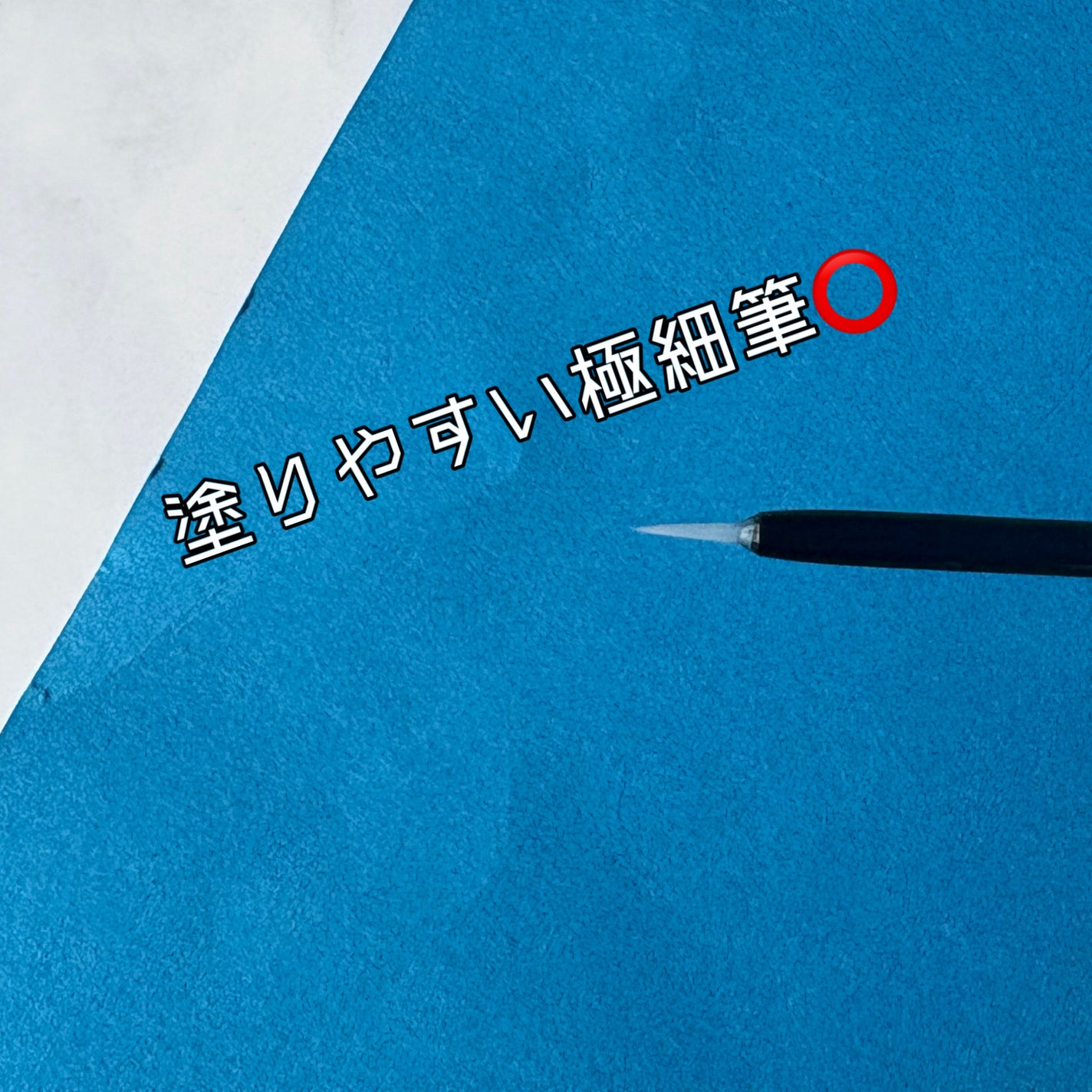 ラッシュリッチアイラッシュセラム/ロート製薬/まつげ美容液を使ったクチコミ(2枚目)