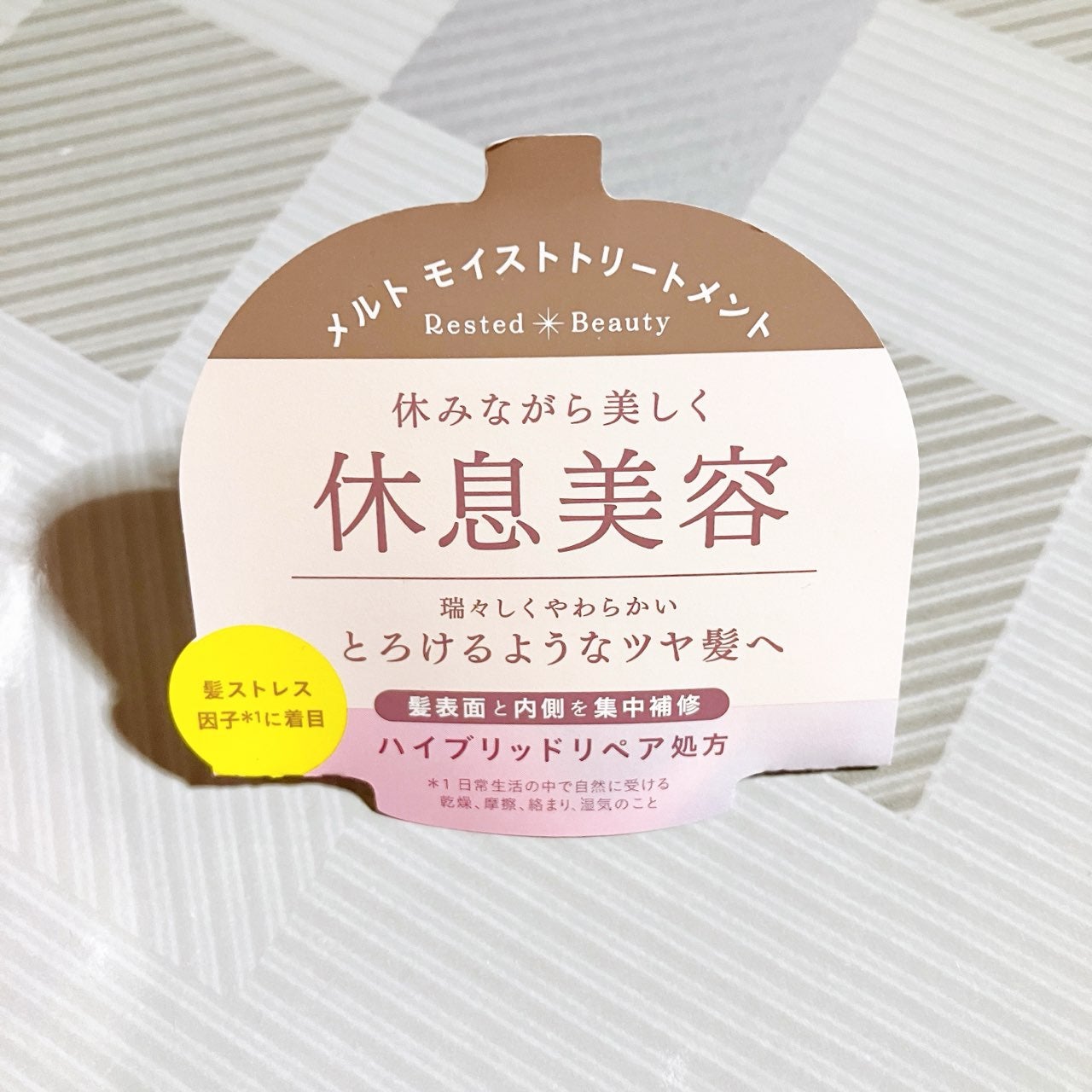 メルト モイストシャンプー/トリートメント/melt/市販シャンプーを使ったクチコミ(3枚目)
