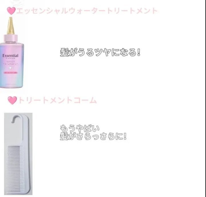 ボディミスト ピュアシャンプーの香り【パッケージリニューアル】/フィアンセ/香水(レディース)を使ったクチコミ(2枚目)