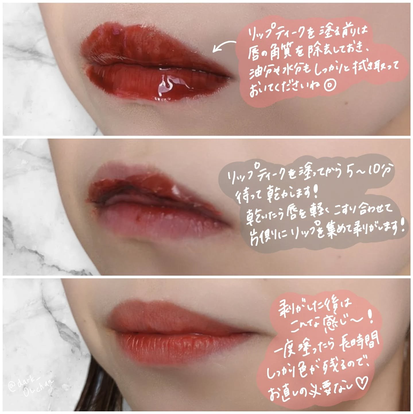 リップティーク 005 ウィアーブ/oiad/口紅を使ったクチコミ（2枚目）