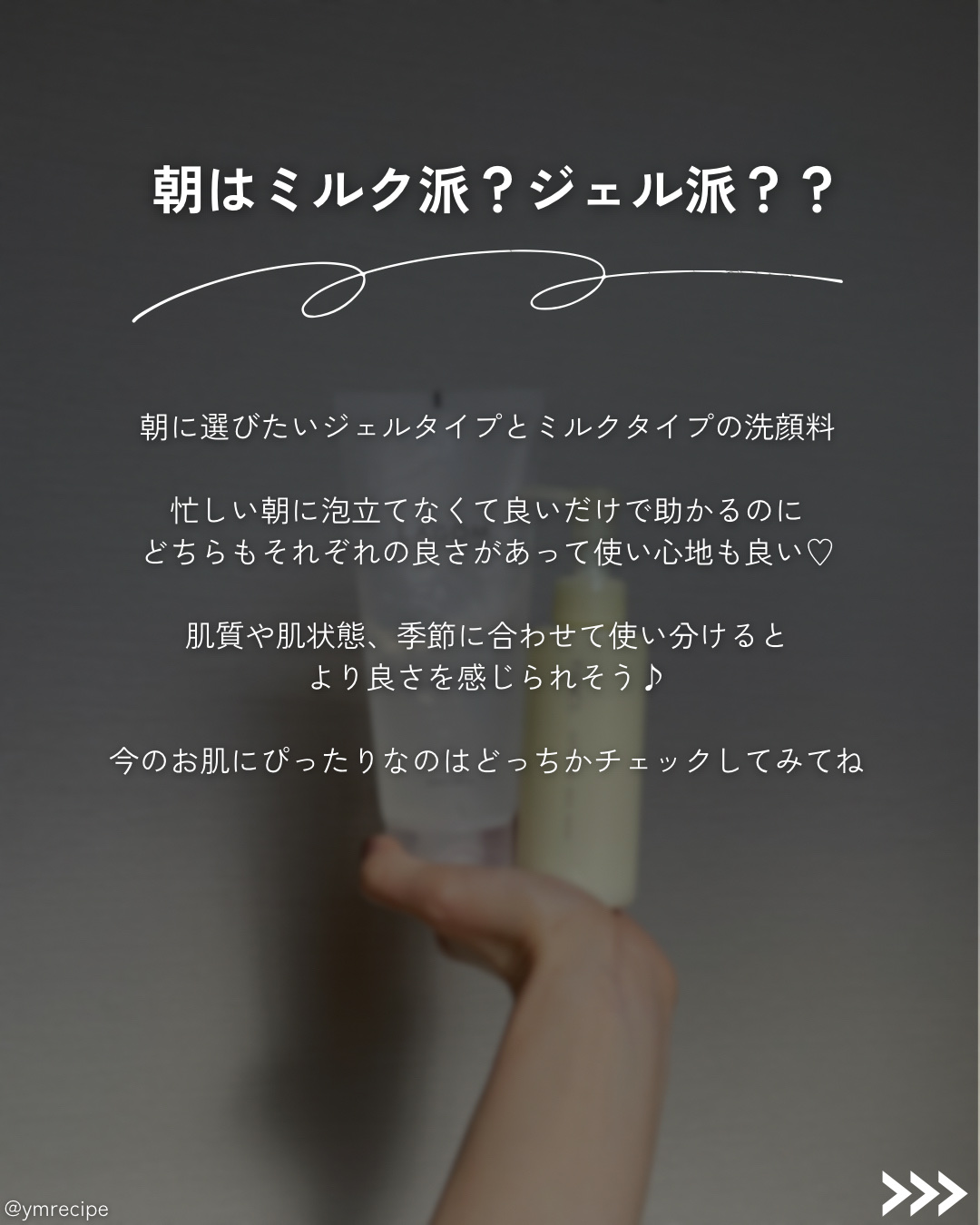 ラゴム ジェルトゥウォーター クレンザー(朝用洗顔)/LAGOM /その他洗顔料を使ったクチコミ（2枚目）