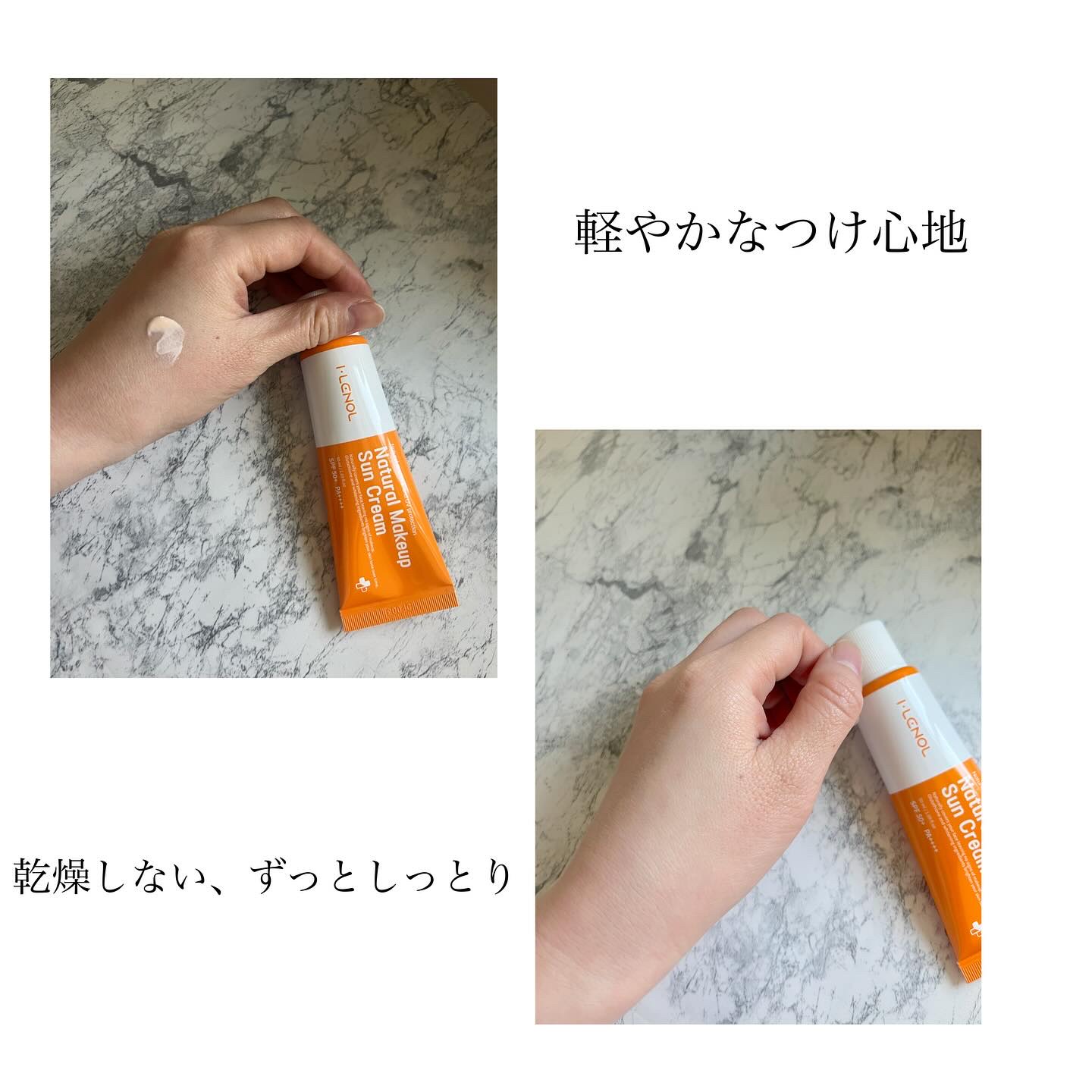 を使ったクチコミ（2枚目）