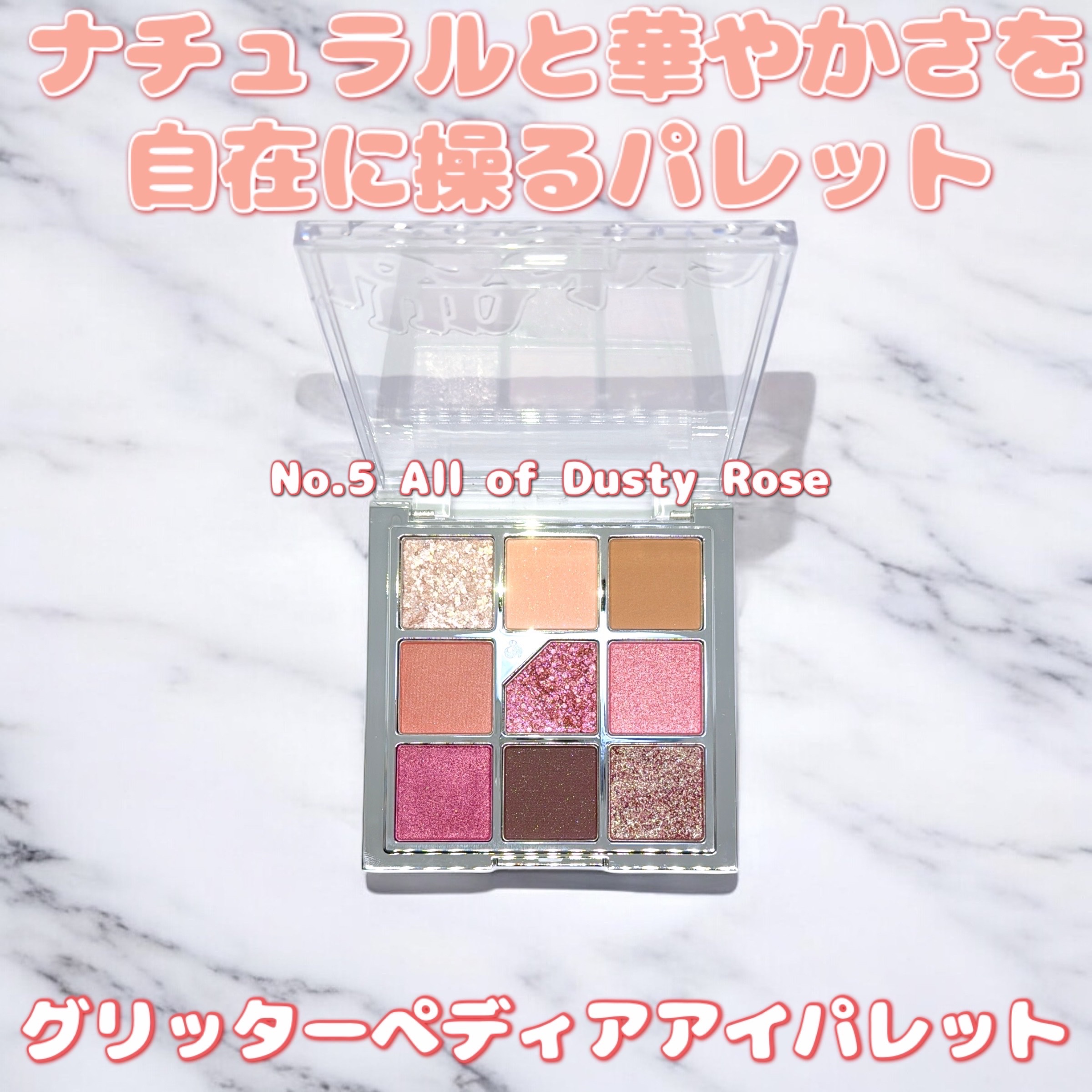 Mood Shower Face Palette/unleashia/パウダーハイライトを使ったクチコミ（2枚目）