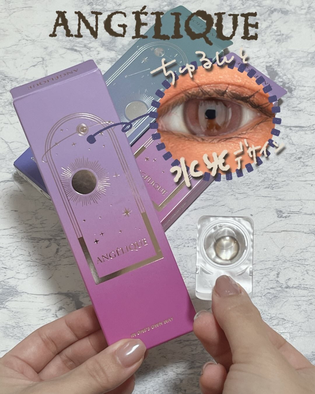 すもも on LIPS 「▥▤▥▧▦▤▥▧▦𖤣𖥧𖥣𖡡𖥧𖤣ANGÉLIQUE(アンジェリー..」(1枚目)