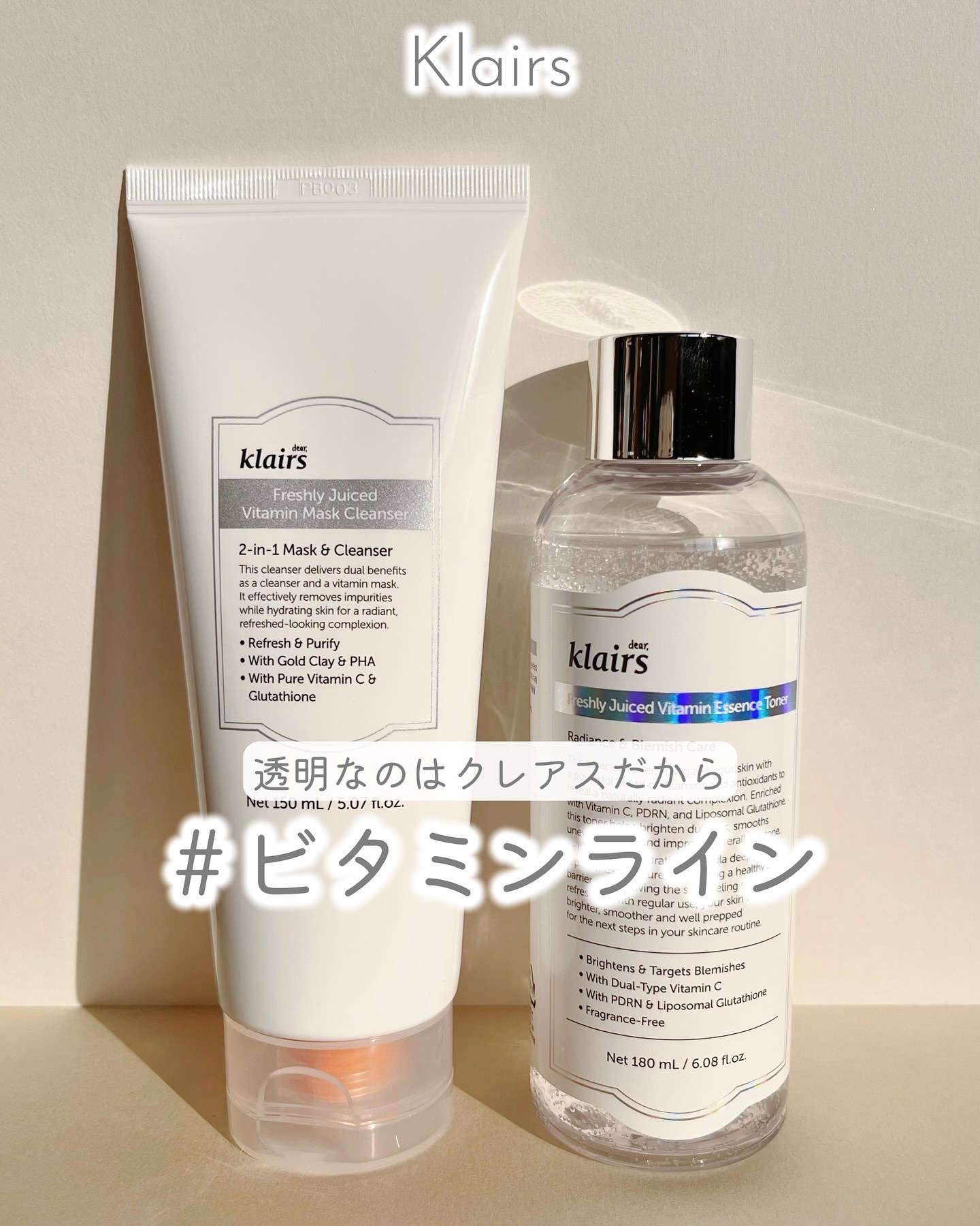 PDRN ビタグル カプセル 化粧水/Klairs/化粧水を使ったクチコミ（1枚目）