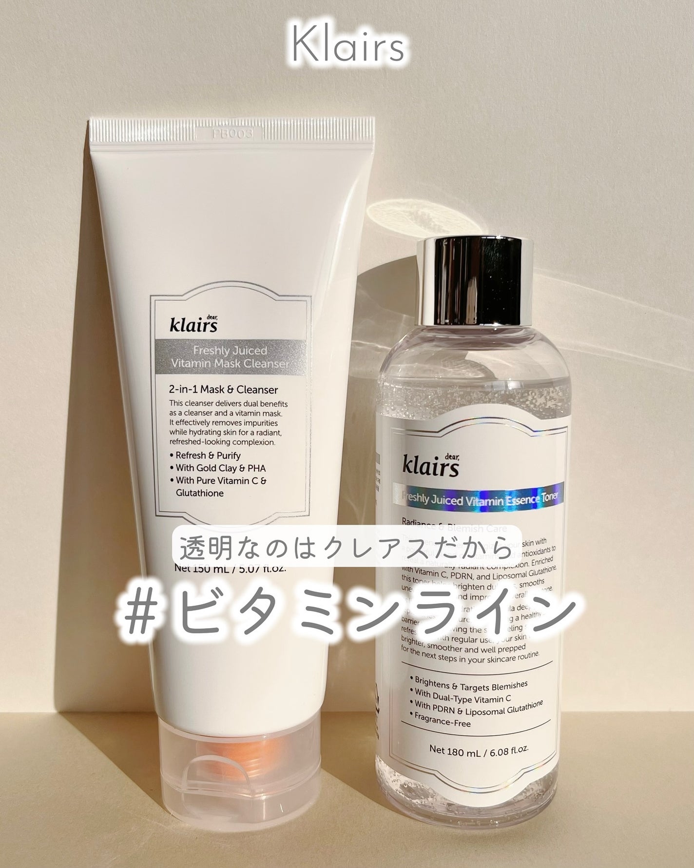 PDRN ビタグル カプセル 化粧水/Klairs/化粧水を使ったクチコミ(1枚目)