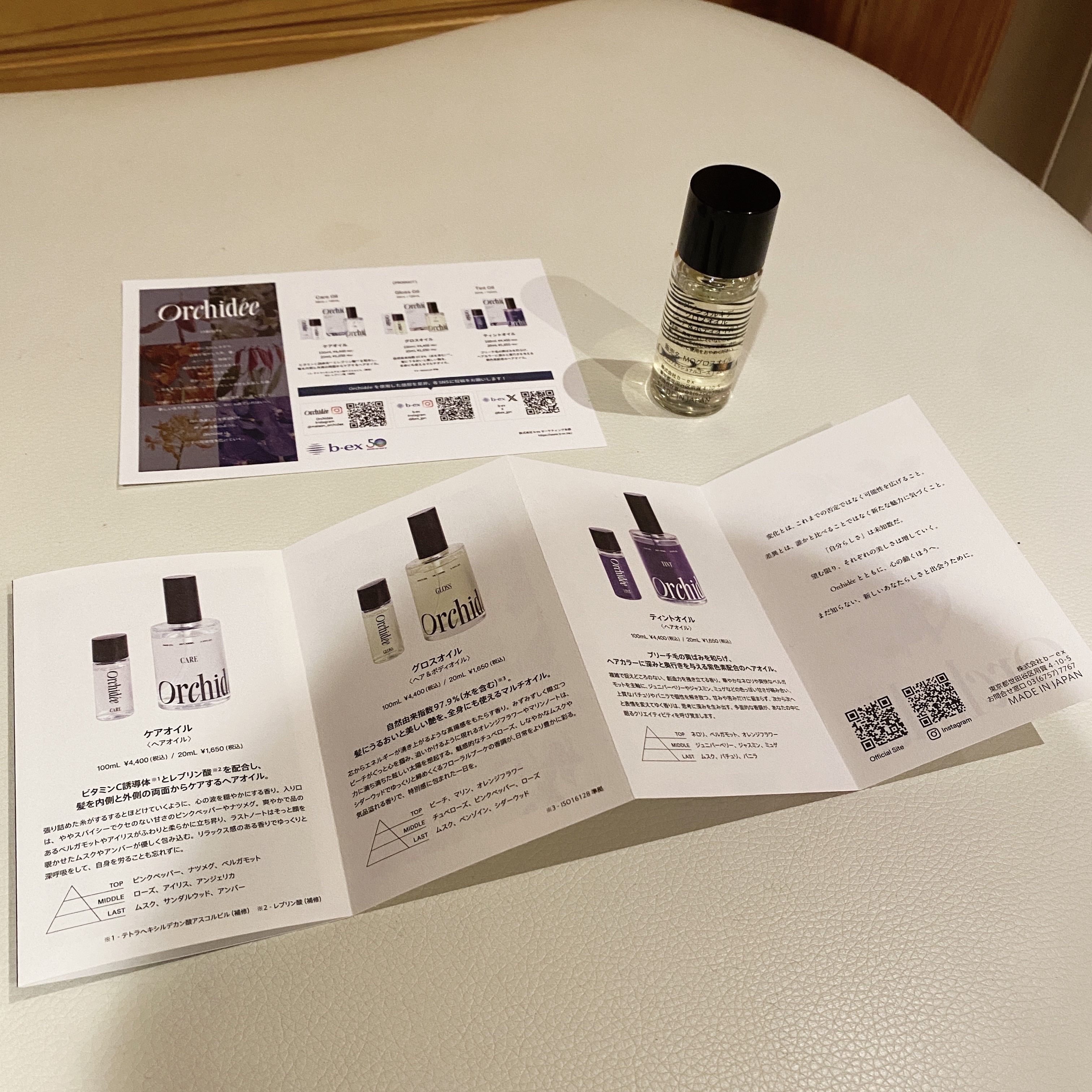 メゾンオルキデ グロスオイル/Maison Orchidée/ヘアオイルを使ったクチコミ（2枚目）