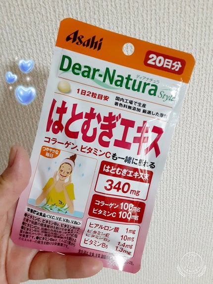 を使ったクチコミ(1枚目)