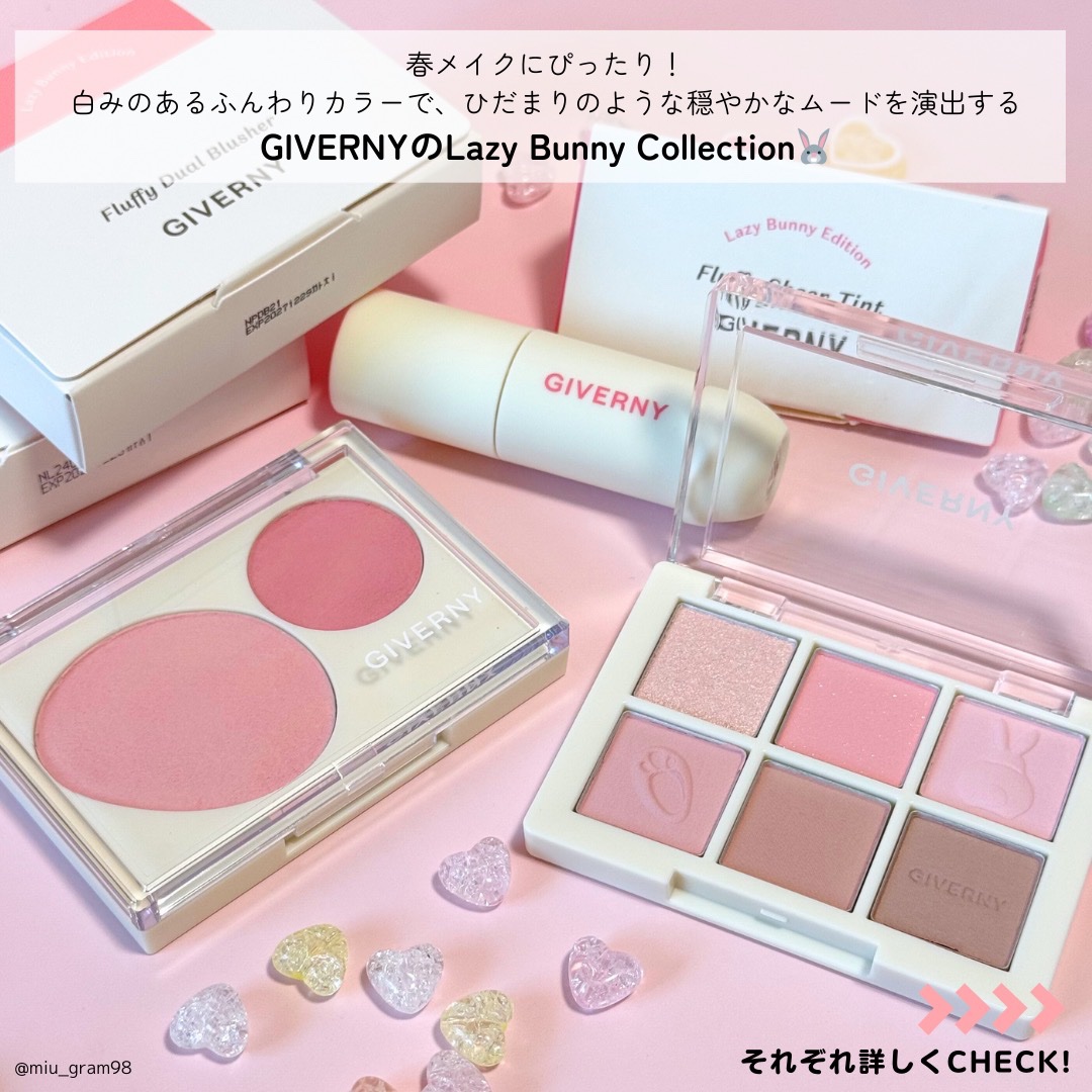 Fluffy Dual Blusher/GIVERNY/パウダーチークを使ったクチコミ（2枚目）