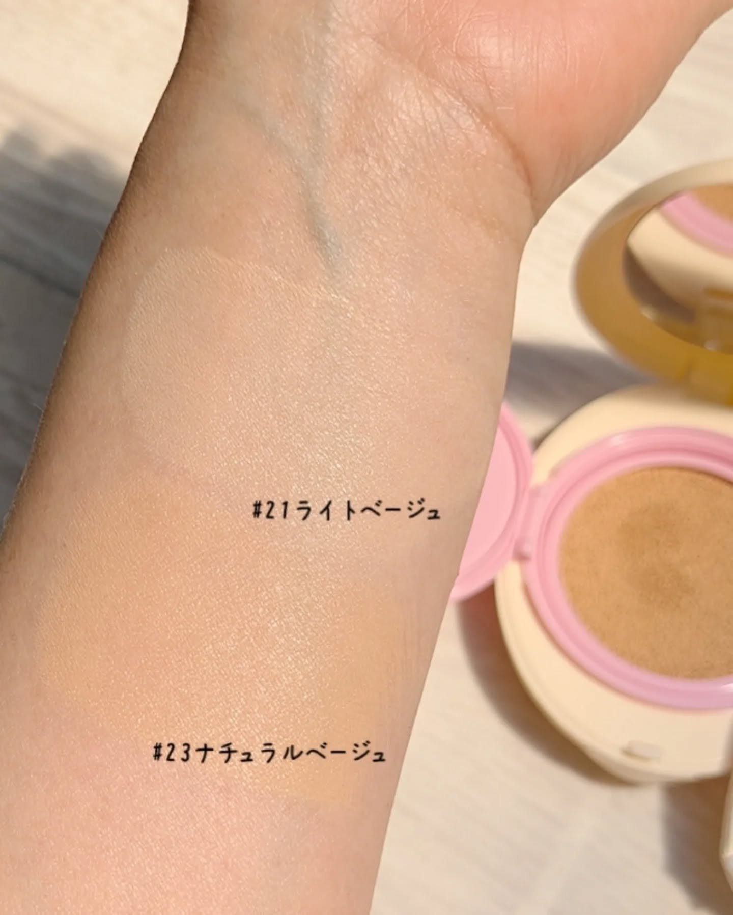 マットカバークッションファンデーション/ASUNE /クッションファンデーションを使ったクチコミ（3枚目）