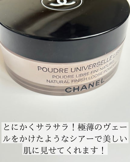 プードゥル ユニヴェルセル リーブル N/CHANEL/ルースパウダーを使ったクチコミ(4枚目)