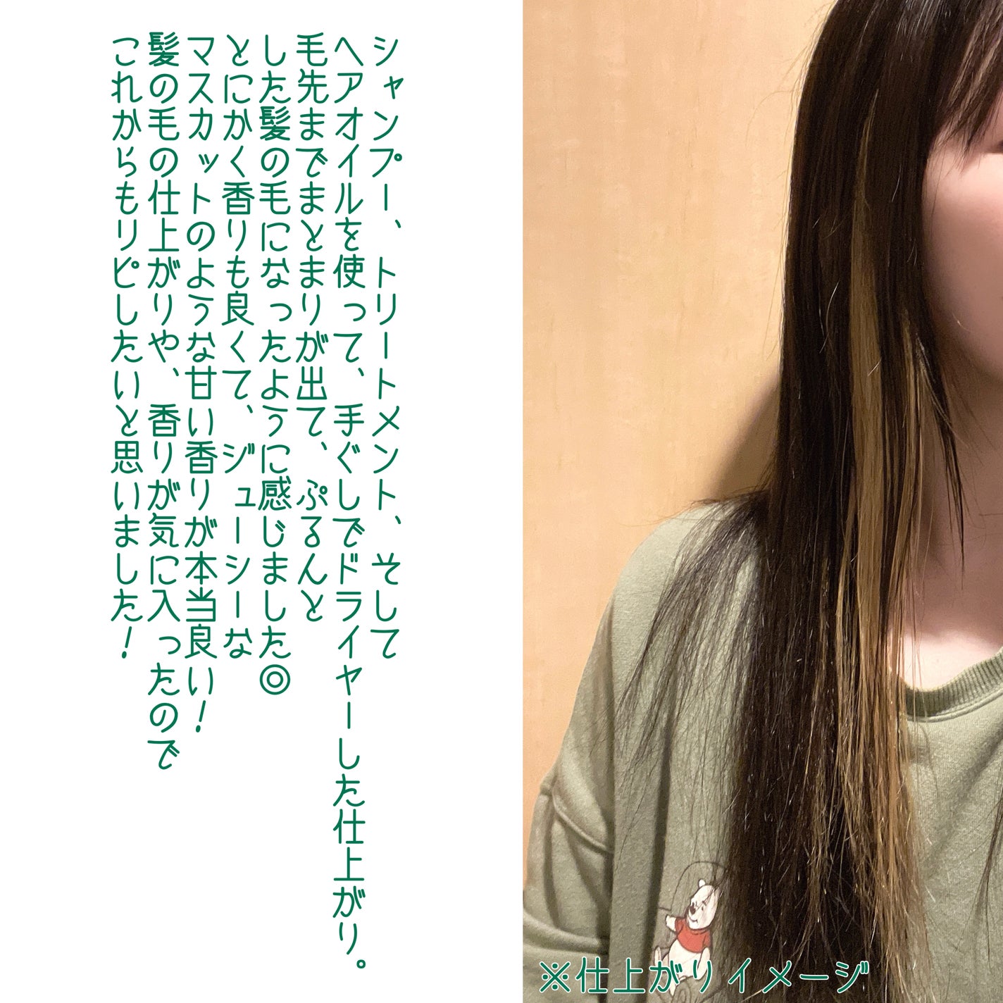 サボンドサボタ モイストプランプシャンプー/ヘアトリートメント/Savon du Savota/シャンプー・コンディショナーを使ったクチコミ(4枚目)