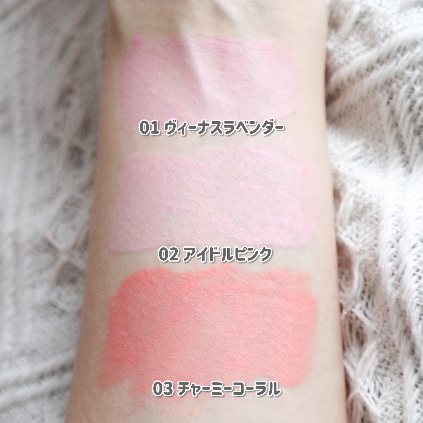 ピュアリキッドチーク/CandyDoll/リキッドチークを使ったクチコミ（2枚目）