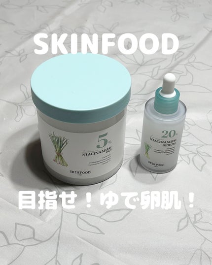 ナイアシンアミド5%パッド/SKINFOOD/その他スキンケアを使ったクチコミ(1枚目)