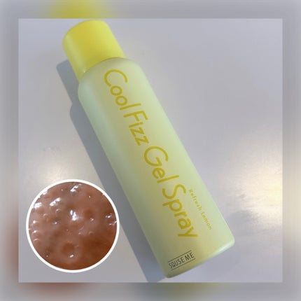 フローズンスプレー ホワイトサボンの香り/スキューズミー/デオドラント・制汗剤を使ったクチコミ(3枚目)