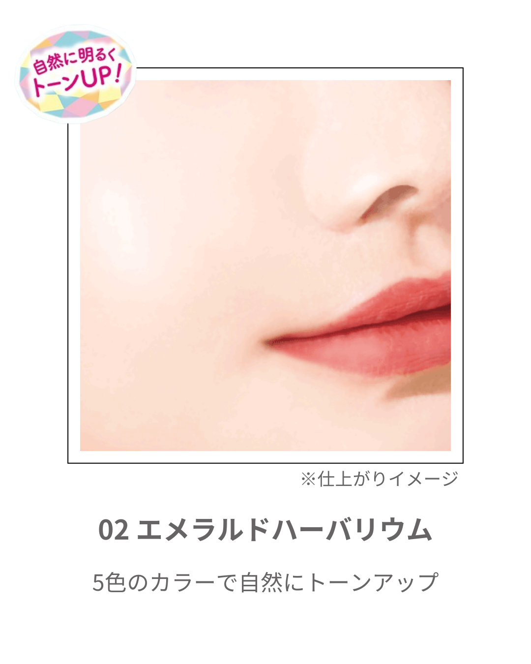 イルミネイティングフィニッシュパウダー ~Abloom~/キャンメイク/プレストパウダーを使ったクチコミ(2枚目)