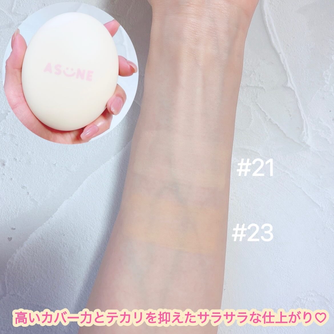 マットカバークッションファンデーション/ASUNE /クッションファンデーションを使ったクチコミ(3枚目)