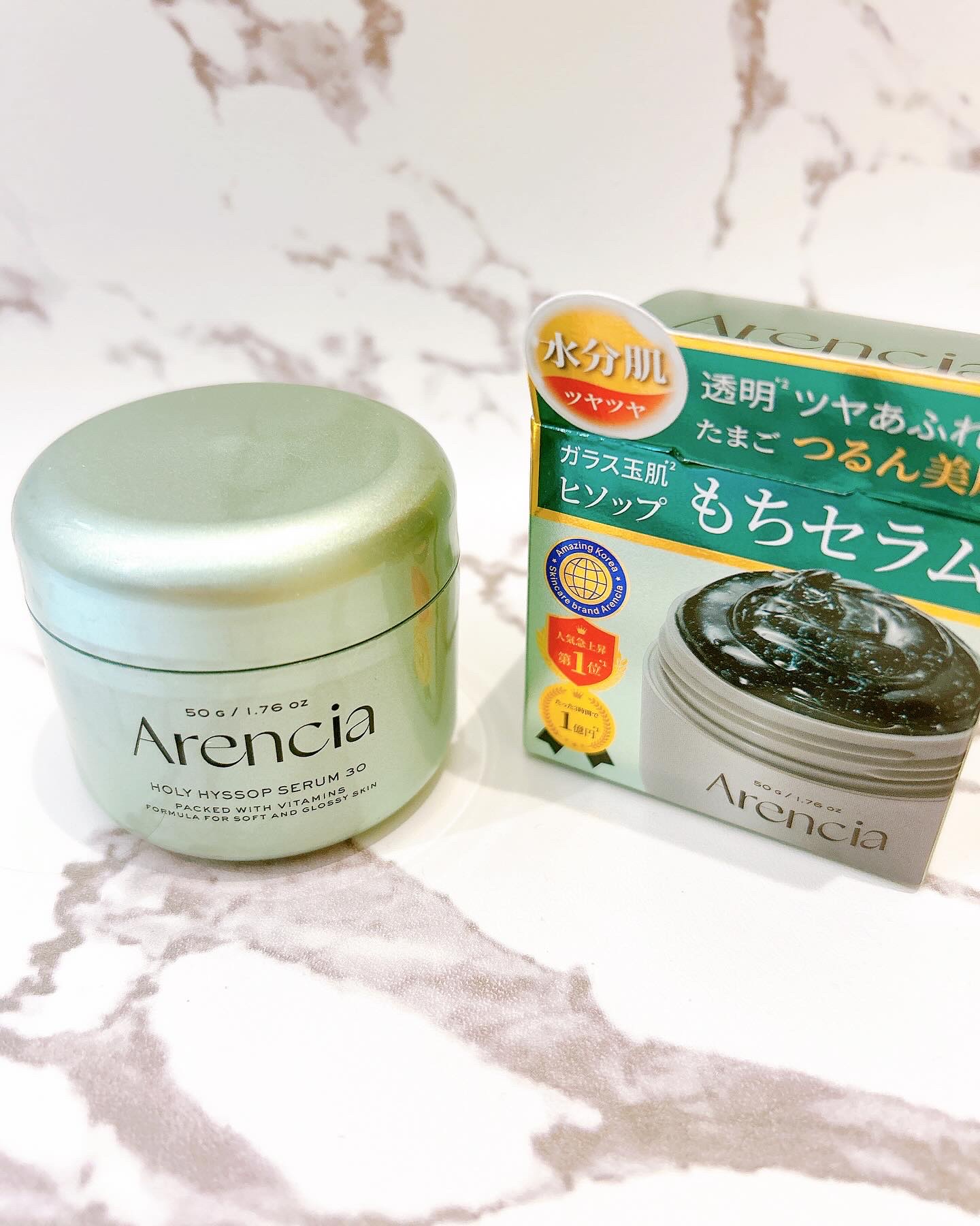 ホーリーヒソップ もちセラム/アレンシア/美容液を使ったクチコミ（1枚目）