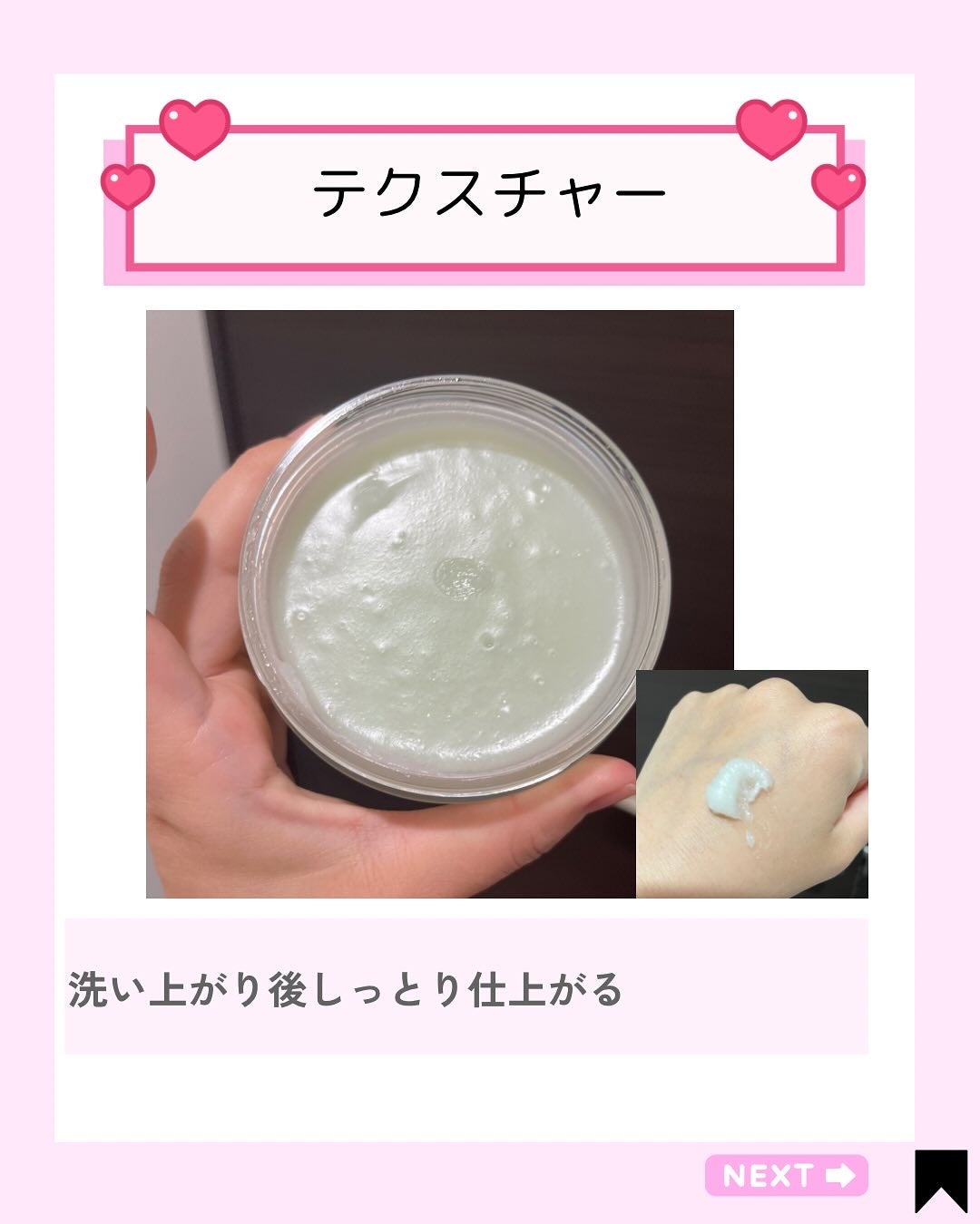 フレッシュクラウドスクラブ ゼラニウム&プリムローズ/アレンシア/ボディスクラブを使ったクチコミ(2枚目)