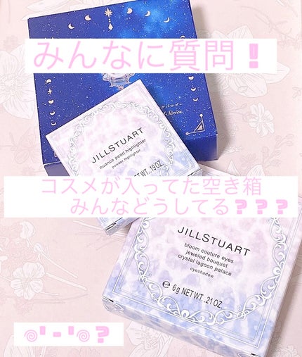 月光人魚シリーズセッティングパウダー/FlowerKnows/プレストパウダーを使ったクチコミ(1枚目)