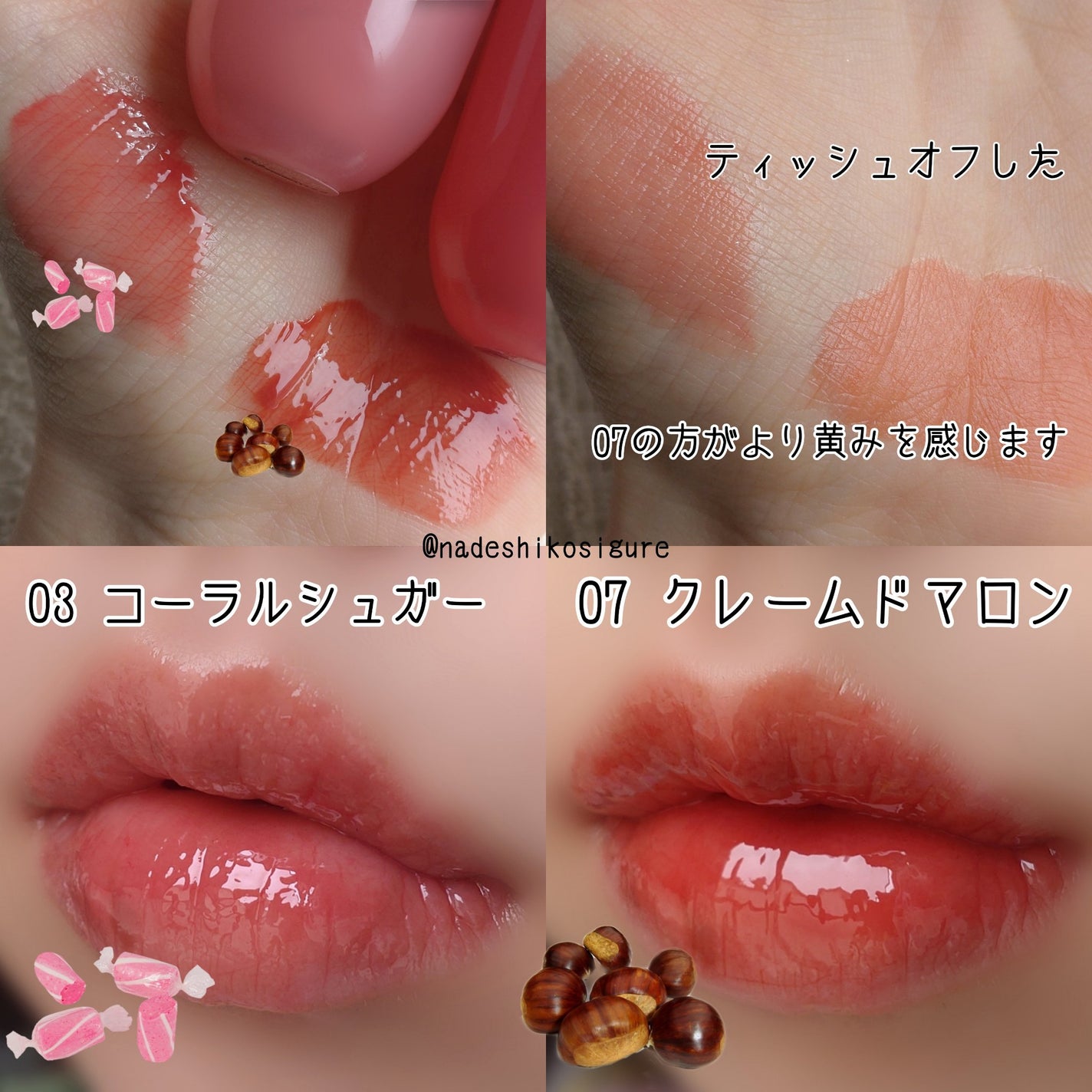 ジューシーデューイグロウティント/dasique/リップティントを使ったクチコミ(4枚目)