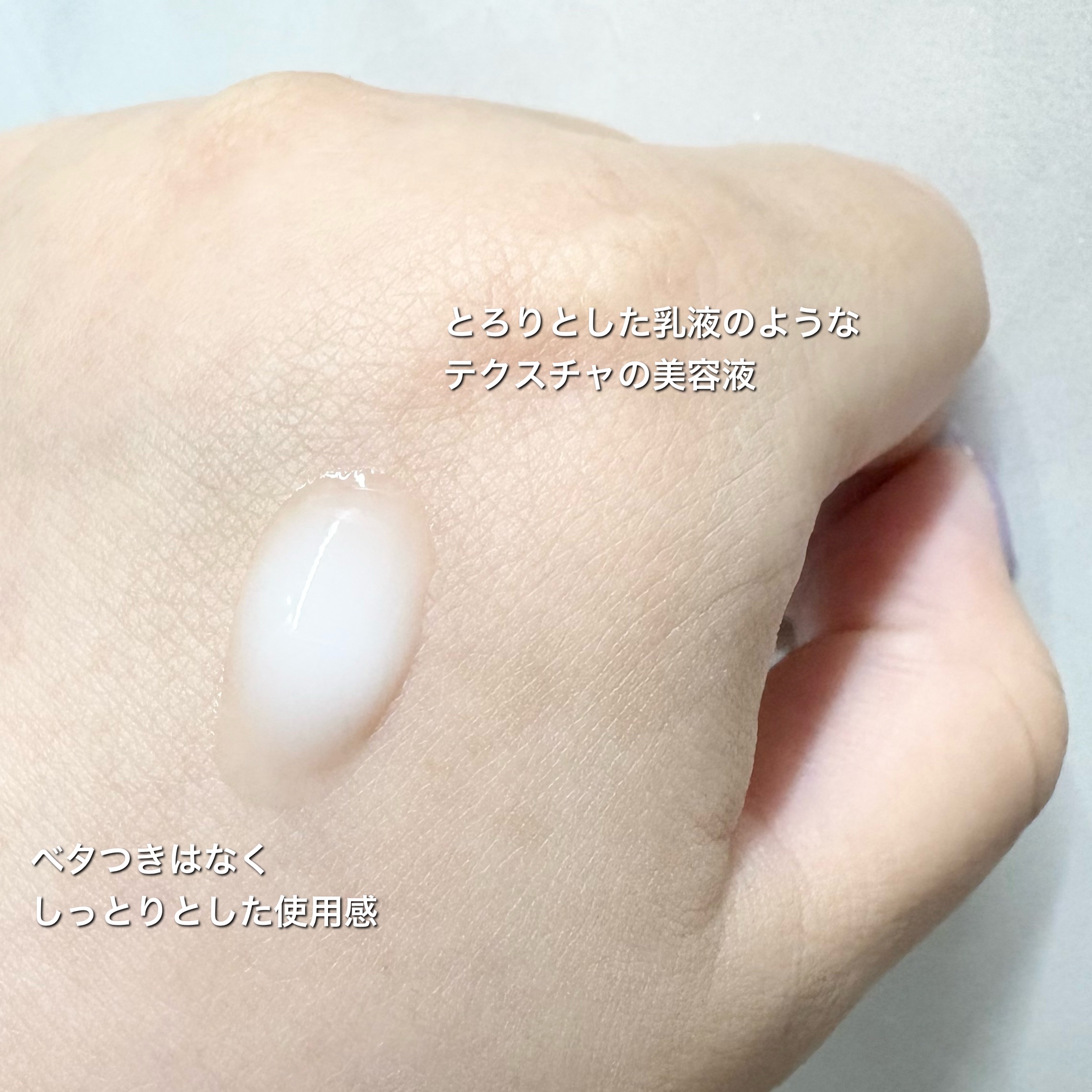 プロバイオシカ インテンシブ アンプル/SKIN1004/美容液を使ったクチコミ（3枚目）