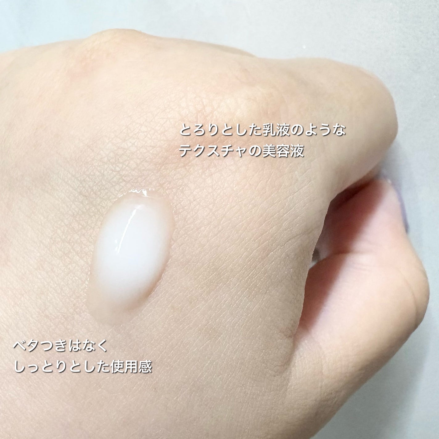 プロバイオシカ インテンシブ アンプル/SKIN1004/美容液を使ったクチコミ(3枚目)