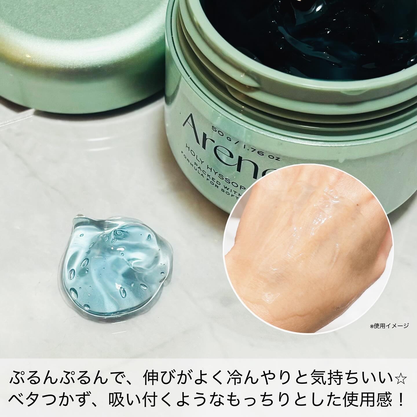 ホーリーヒソップ もちセラム/アレンシア/美容液を使ったクチコミ（3枚目）