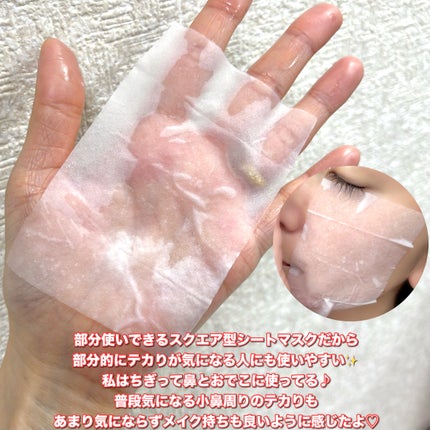 Calamee メイクキープスクエアパック/Calamee/シートマスク・パックを使ったクチコミ(3枚目)