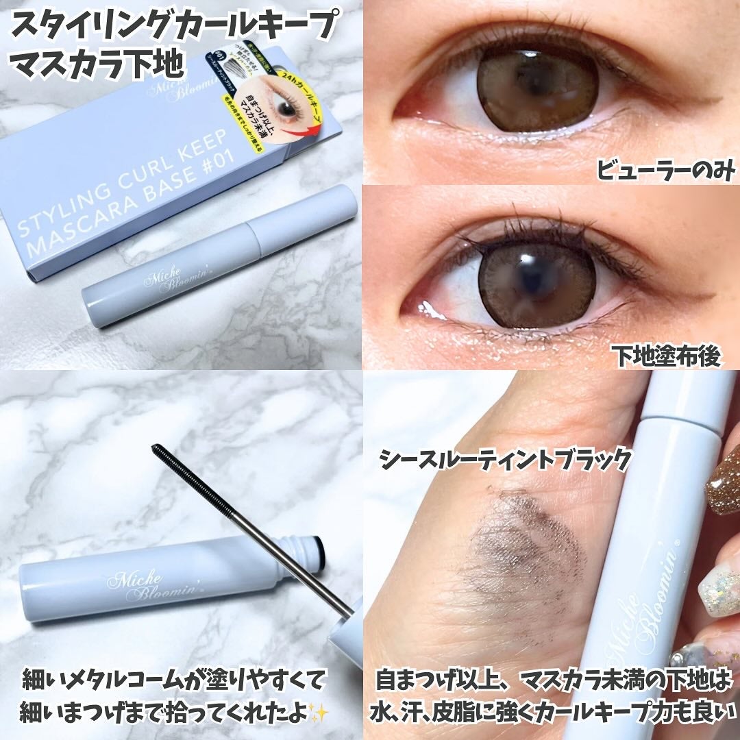 ミッシュブルーミン アイラッシュ インフィニティライン/ミッシュブルーミン/つけまつげを使ったクチコミ(2枚目)