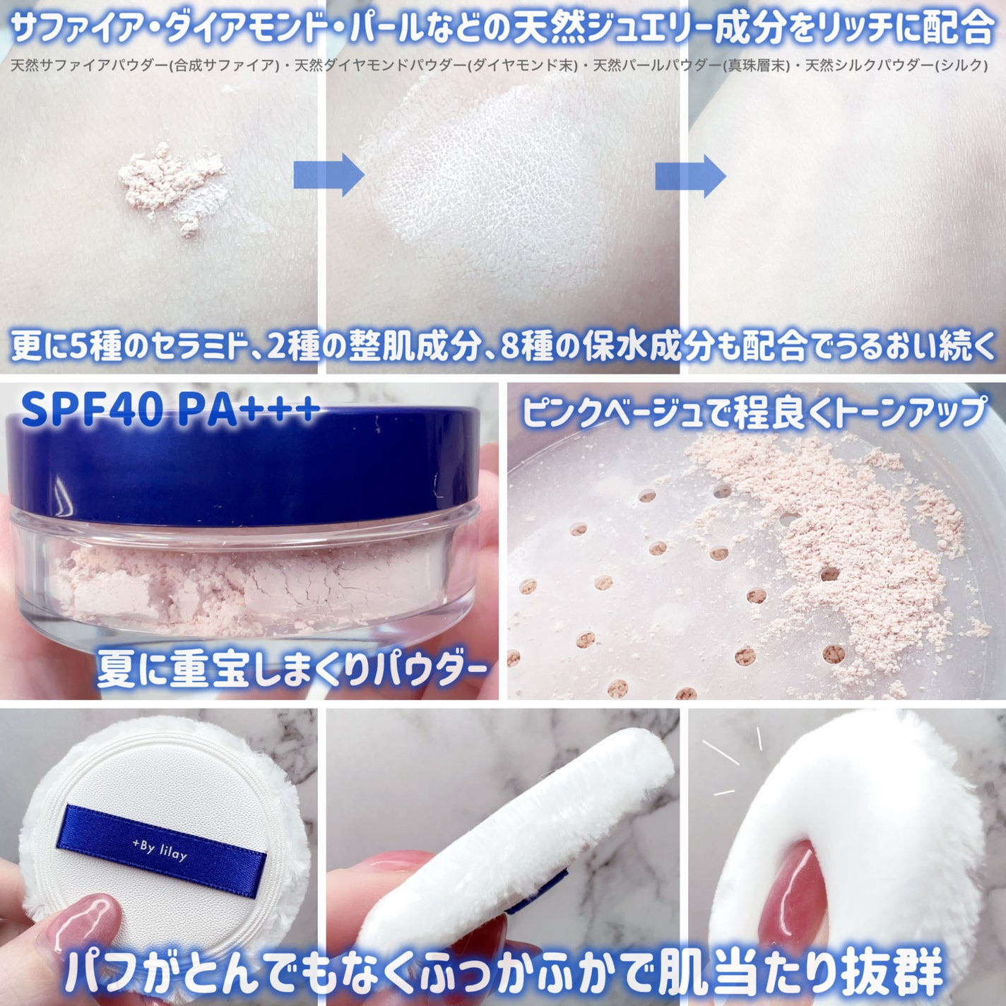 +By lilay スパイシーリッププランパー/LILAY/リッププランパーを使ったクチコミ(4枚目)