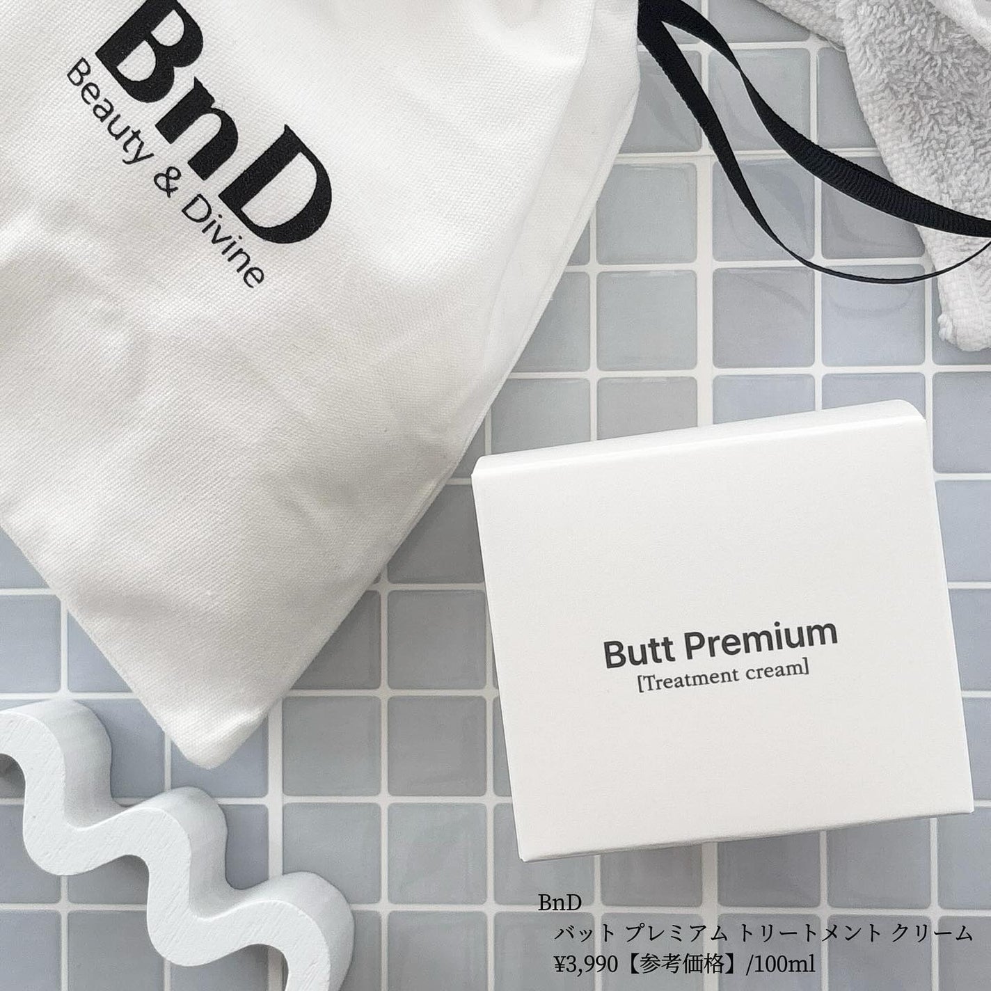 BnDヒップクリーム/BnD/バスト・ヒップケアを使ったクチコミ(4枚目)