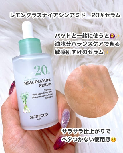 ナイアシンアミド5%パッド/SKINFOOD/その他スキンケアを使ったクチコミ(4枚目)