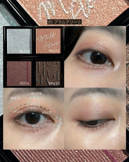 ドラマティックアイカラー (パウダー)/(クリーム)/マキアージュ/アイシャドウパレットを使ったクチコミ(5枚目)
