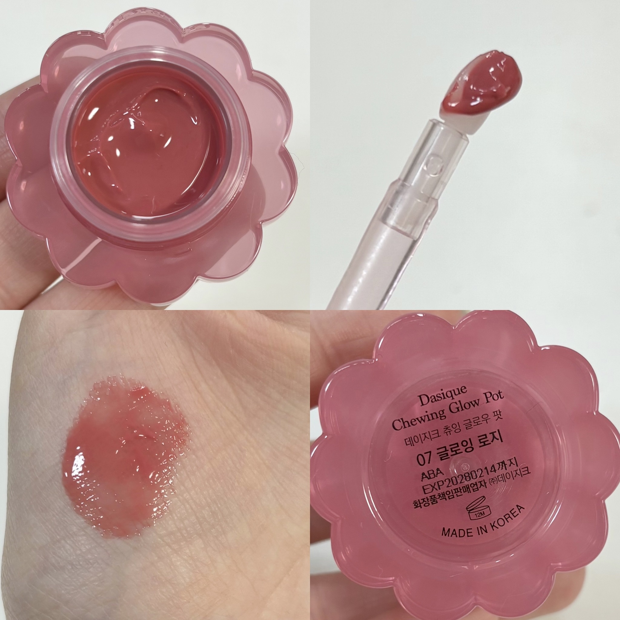 チューインググロウポット/dasique/口紅を使ったクチコミ（3枚目）