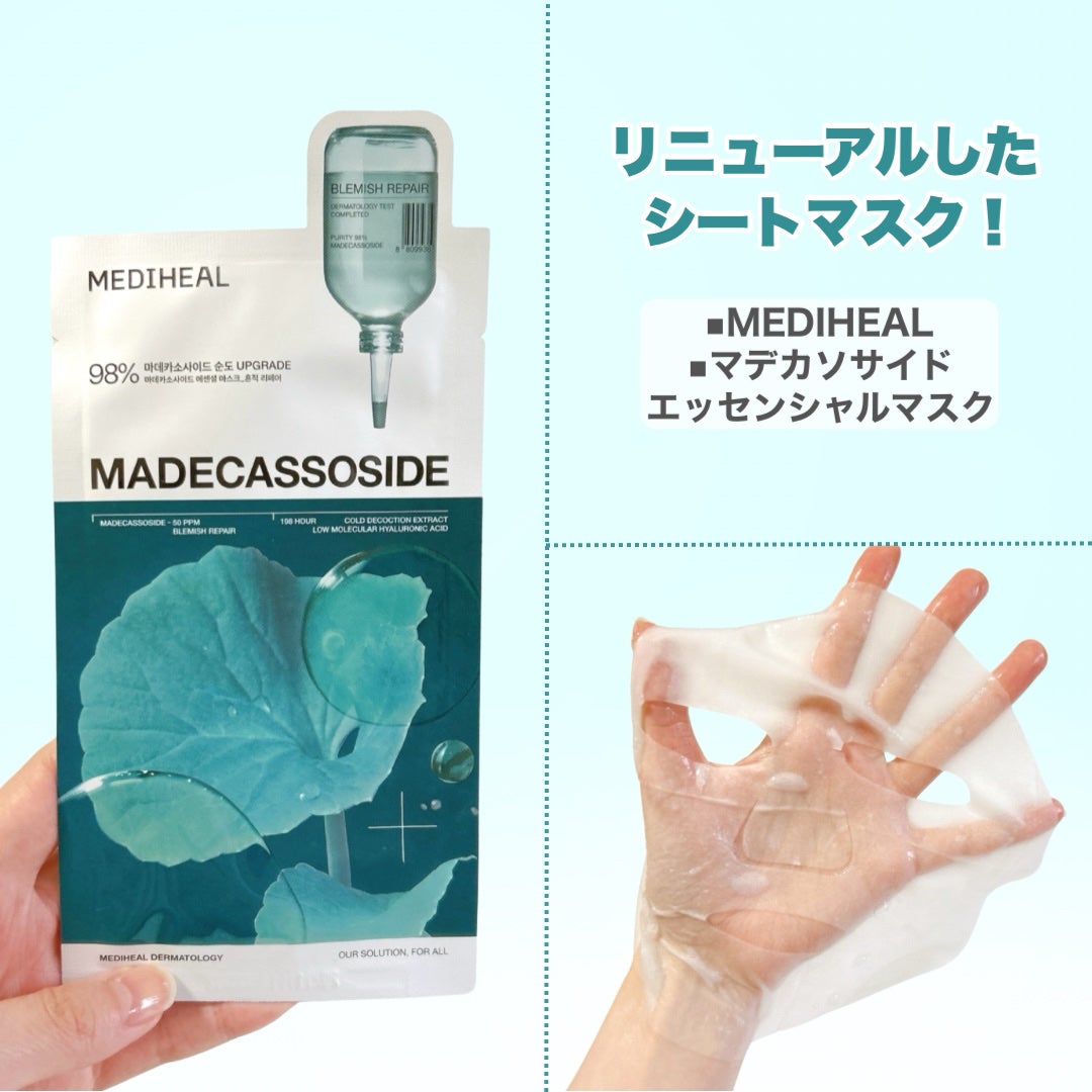 センテラ アンプル/SKIN1004/美容液を使ったクチコミ(7枚目)