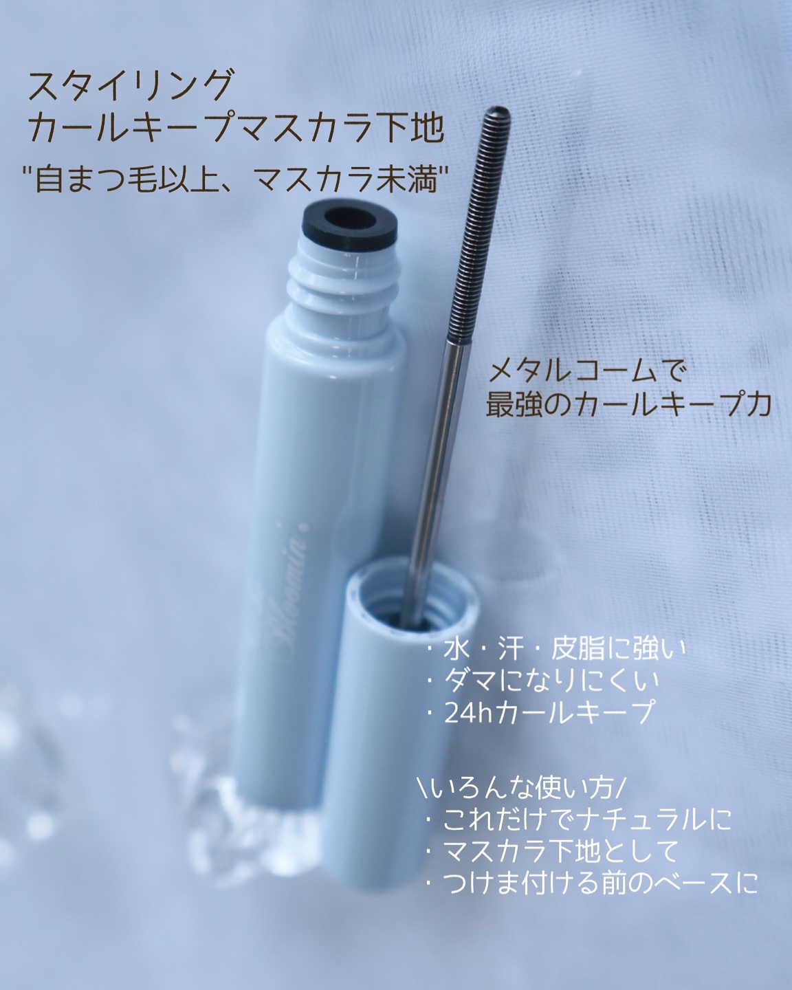 ミッシュブルーミン涙袋ダズリングデュオアイスティック/ミッシュブルーミン/グリッターを使ったクチコミ（2枚目）